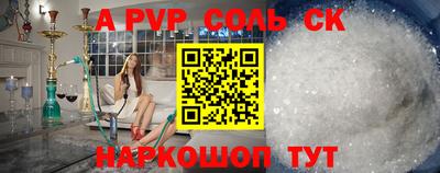 стафф Аргун