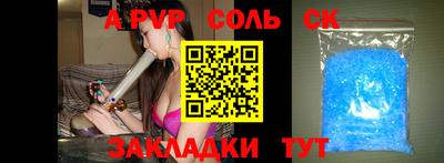 гашик Бугуруслан