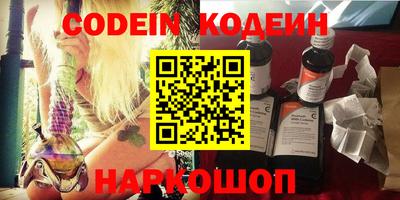 кокаин перу Будённовск