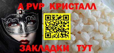 гашик Бугуруслан