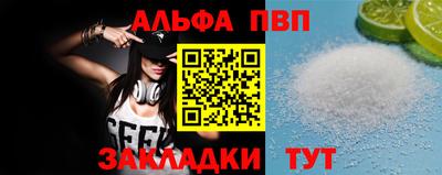 круглые Апрелевка