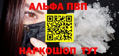 стафф Аргун