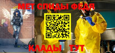 гидра Волгодонск