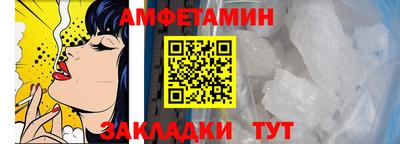 ALPHA PVP Бузулук