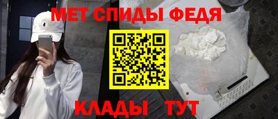 стафф Аргун