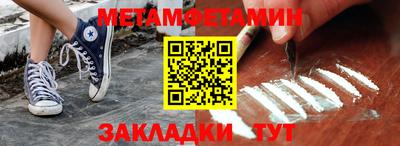 ALPHA PVP Бузулук