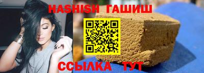 гашик Бугуруслан