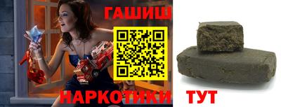 гашик Бугуруслан