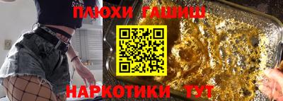 герыч Балаково