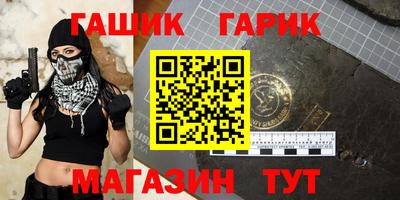 стафф Аргун