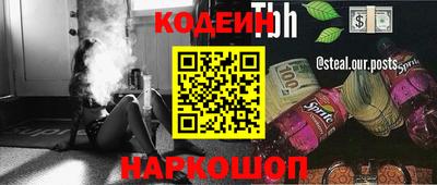 ALPHA PVP Бузулук