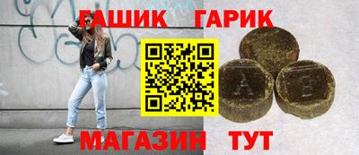ALPHA PVP Бузулук