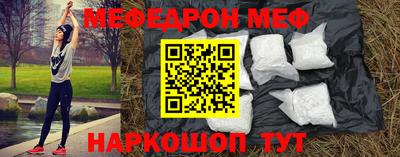 кокаин перу Будённовск