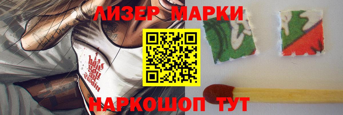 Лсд 25 экстази  Елец  ЛСД экстази кислота 