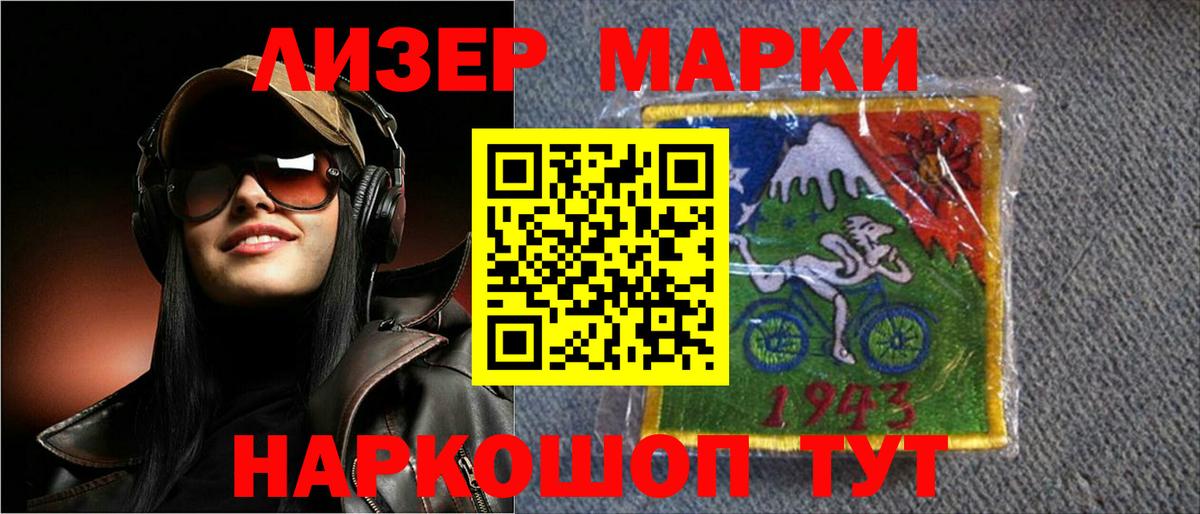 Елец  ЛСД экстази  Вход с VPN  Лсд 25 экстази ecstasy 