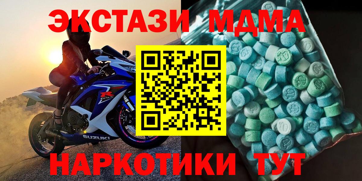 МДМА VHQ Елец