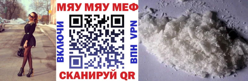 Меф мука Елец