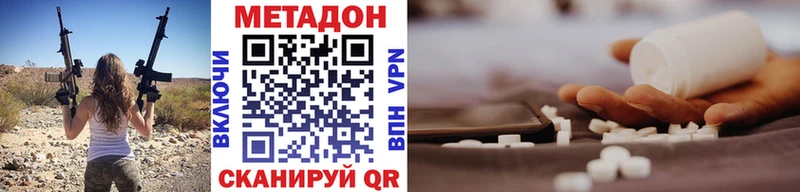 kraken сайт Елец Метадон мёд