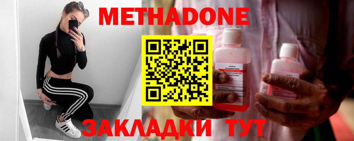 Гашиш  COCAIN  Где найти наркотики?  Каннабис  Кокаин  Вход с VPN  Елец  МЕФ кристаллы 