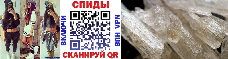 МЕТАМФЕТАМИН витя  Елец 