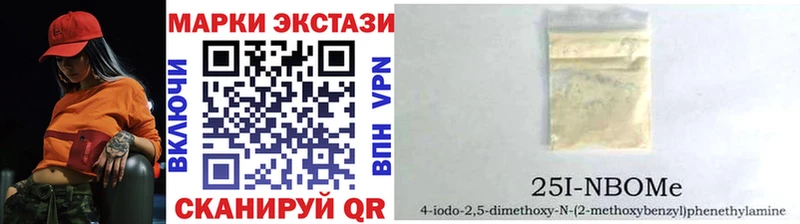 наркошоп  Елец  Марки N-bome 1500мкг 