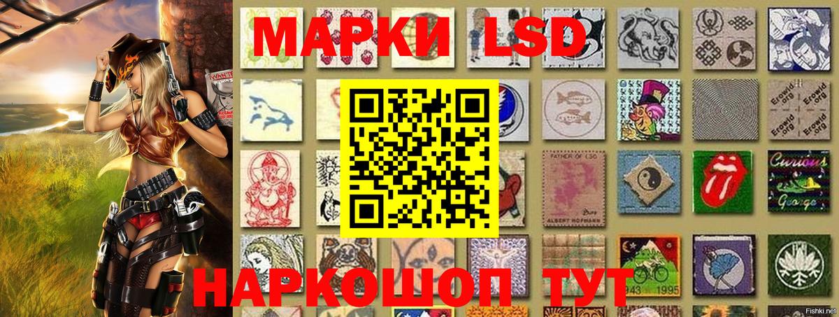 Наркотические марки 1,5мг  Марки 25I-NBOMe  Елец  Наркотические марки 1,5мг 