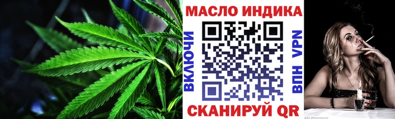 Дистиллят ТГК THC oil  Елец 