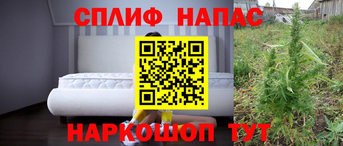 Бошки марихуана AK-47 Елец