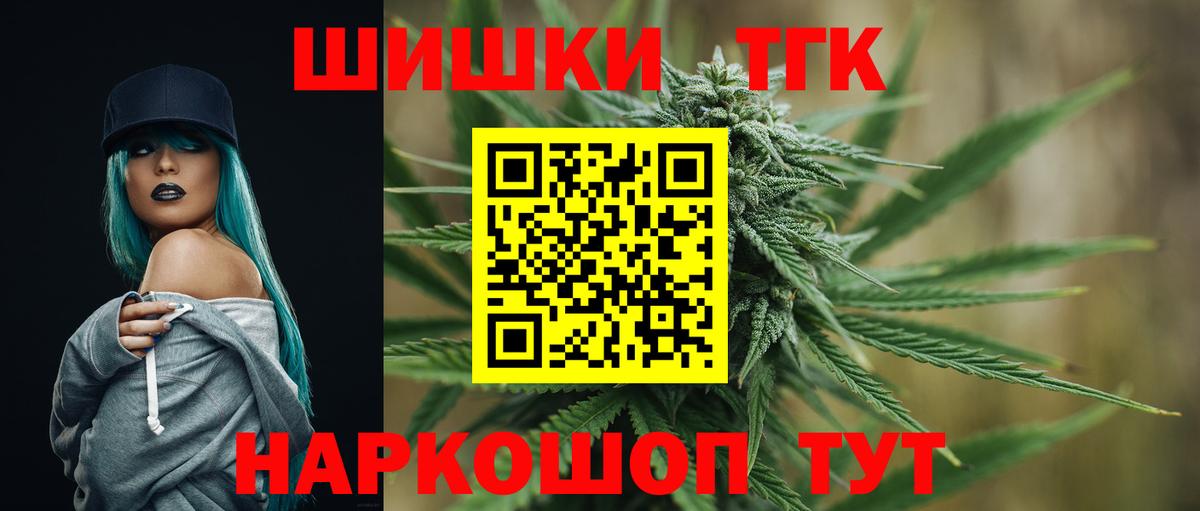 Бошки марихуана LSD WEED  Каннабис Amnesia  Марихуана VHQ  Вход с VPN  Елец  МАРИХУАНА AK-47 