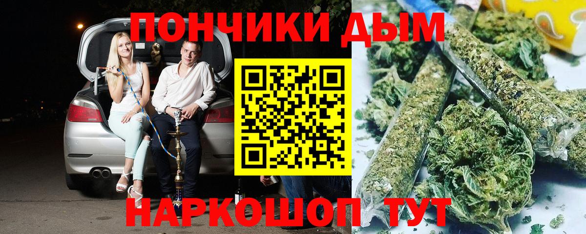 Конопля конопля  Елец  Бошки Шишки VHQ 